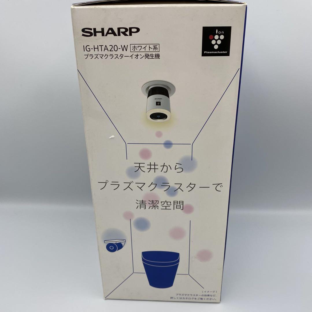 SHARP プラズマクラスターイオン発生機