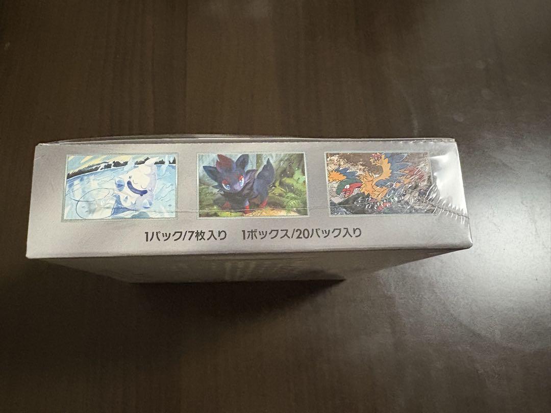 ポケモンカード　ホワイトフレア　1BOX シュリンクなし ホワイトフレア 1BOX シュリンク付き ポケモンカードゲーム