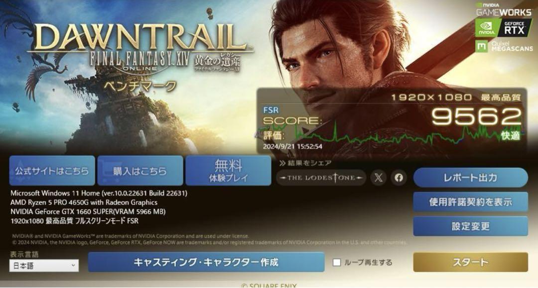 LEVEL∞ デスクトップPC gtx1660super 高性能 画像4