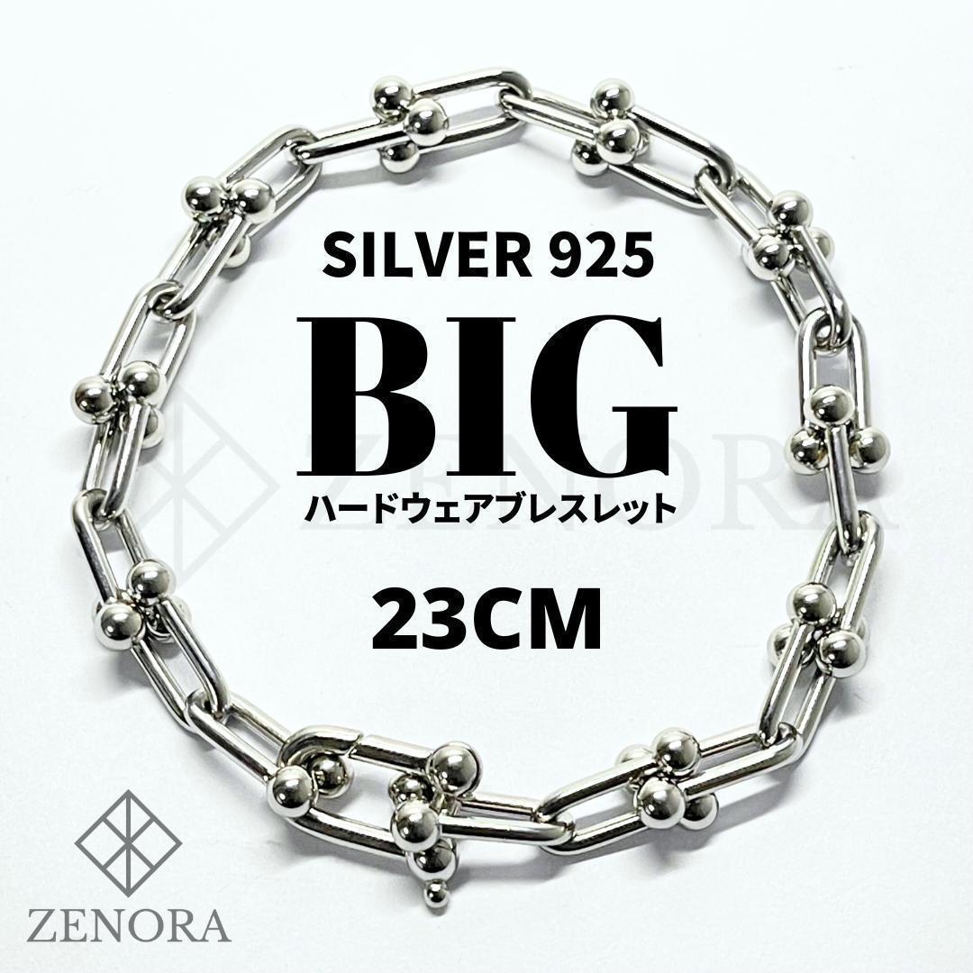 U字フック ハードウェア ブレスレット シルバー925 23cm