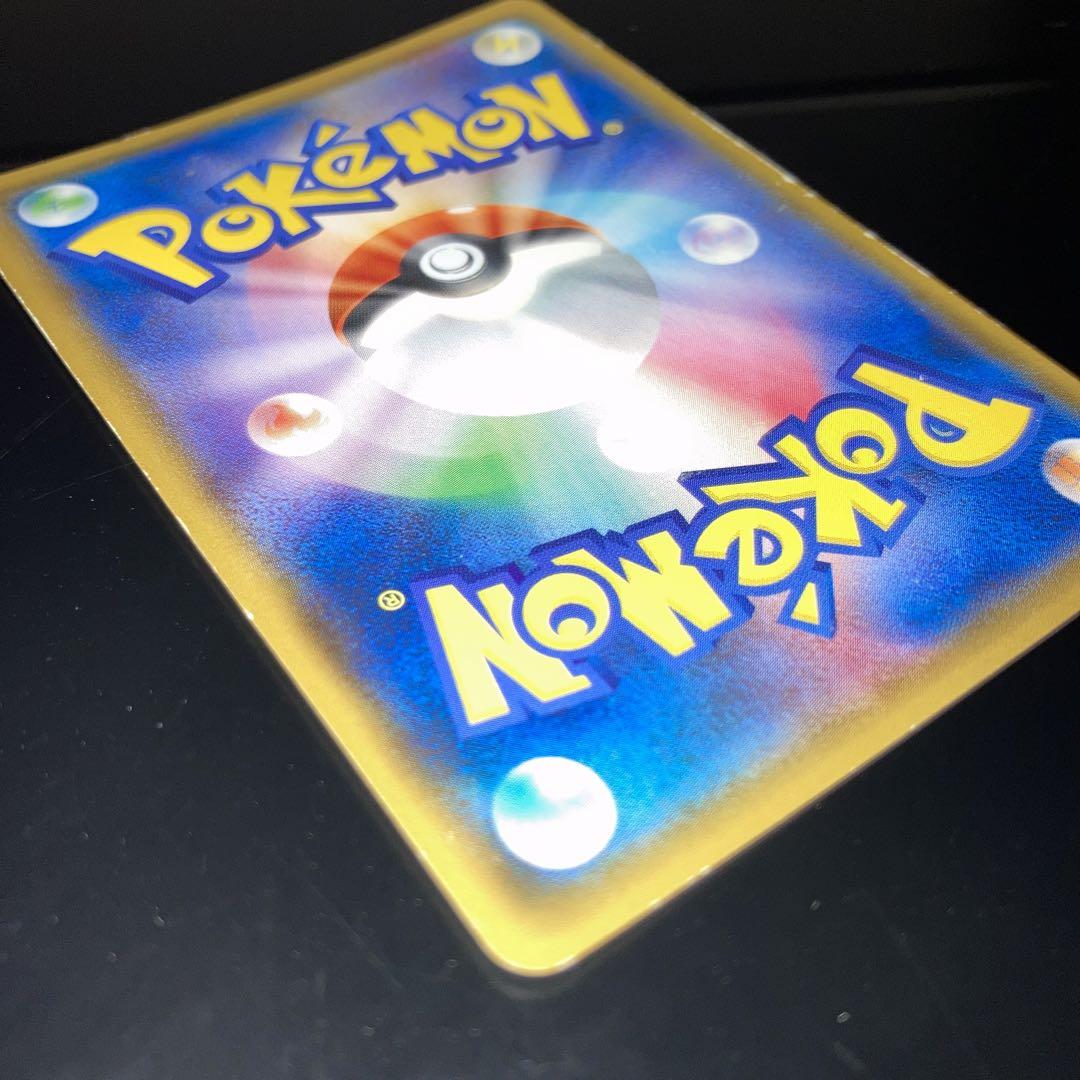 ポケモンカード　地底探険隊　SR チャンピオンロード