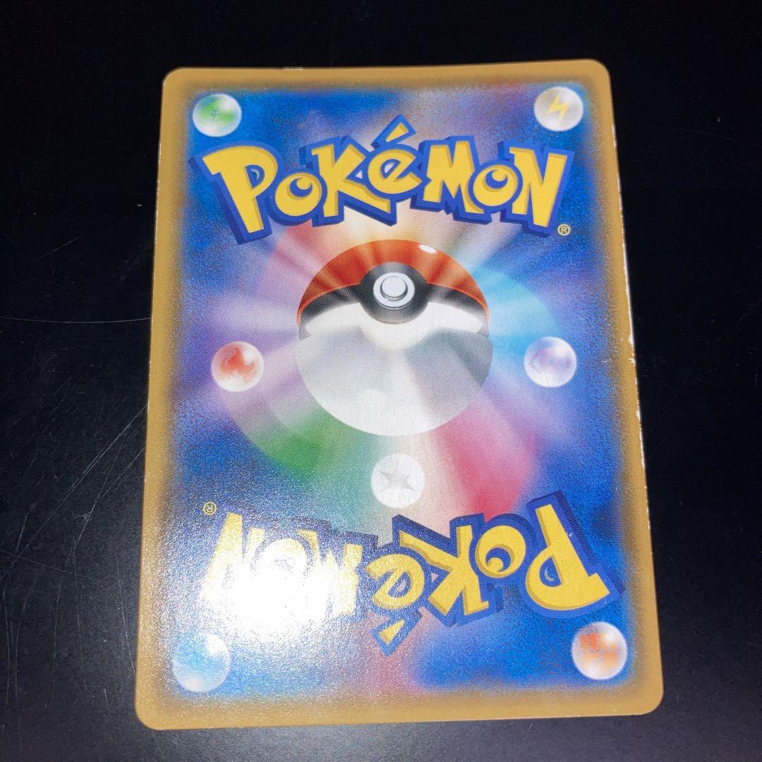 ポケモンカード　地底探険隊　SR チャンピオンロード