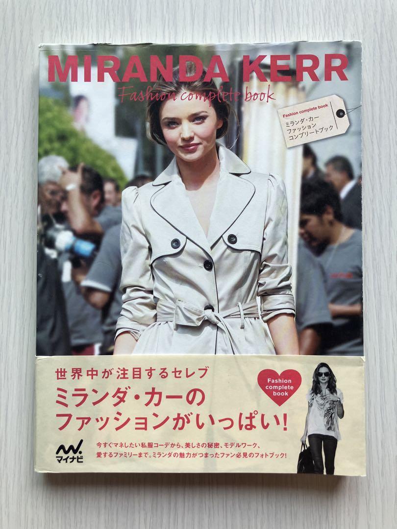 ミランダ・カーファッションコンプリートブック = MIRANDA KERR F… MIRANDA KERR Fashion complete book - メルカリ