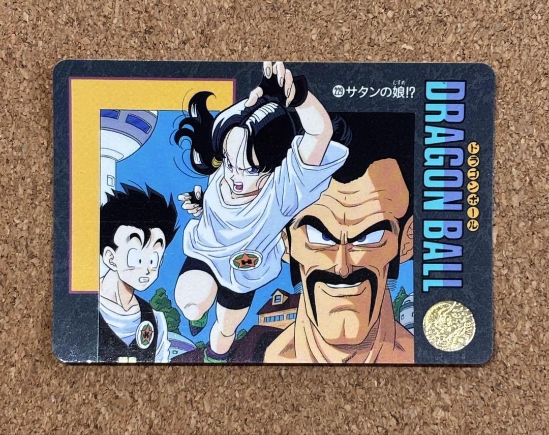 ドラゴンボール カードダス ビジュアルアドベンチャー 128