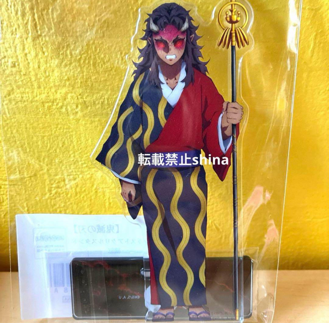 鬼滅の刃 積怒 可楽 空喜 鬼イラストアクリルスタンド 鬼襲来 アクリルスタンド 鬼滅の刃 アクリルスタンド 鬼襲来 鬼イラストアクリルスタンド