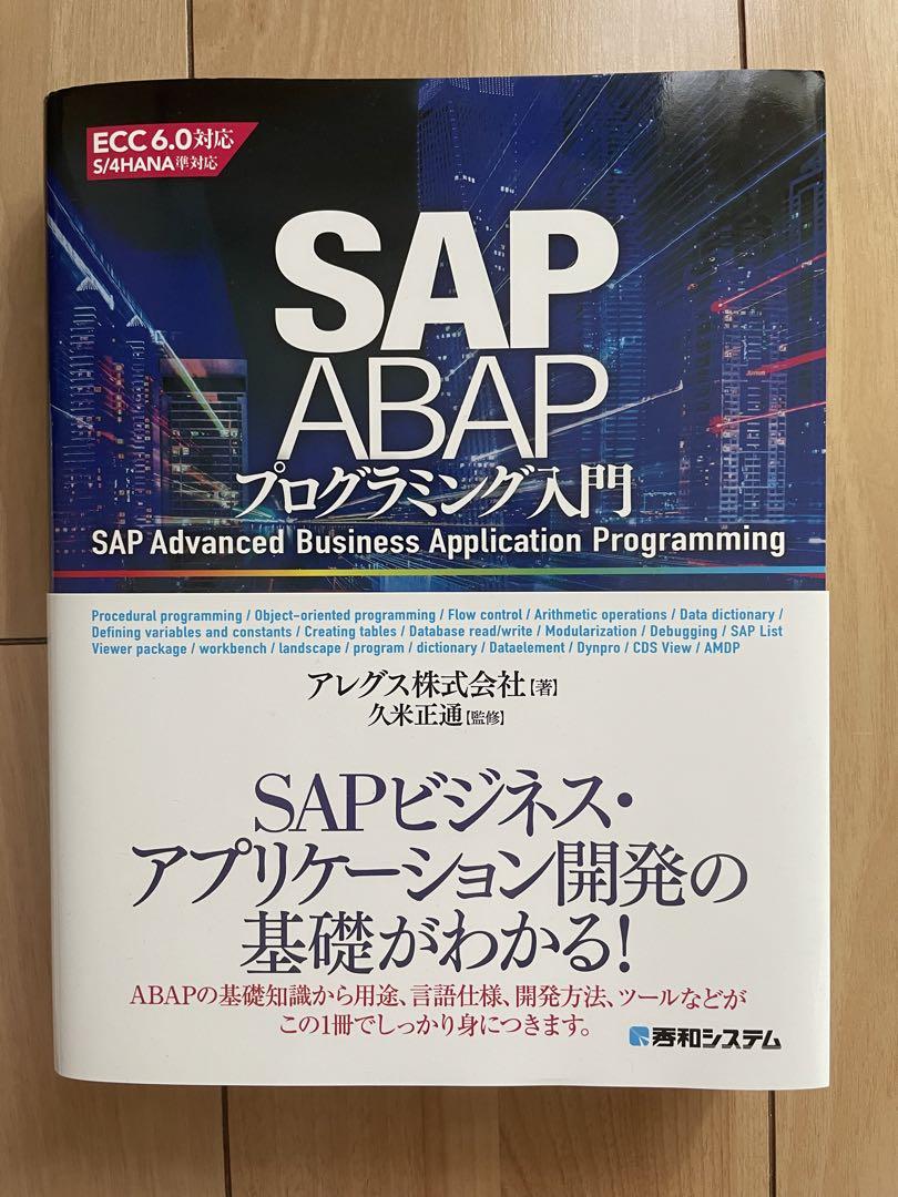 パイロット入試問題集 2020-2021