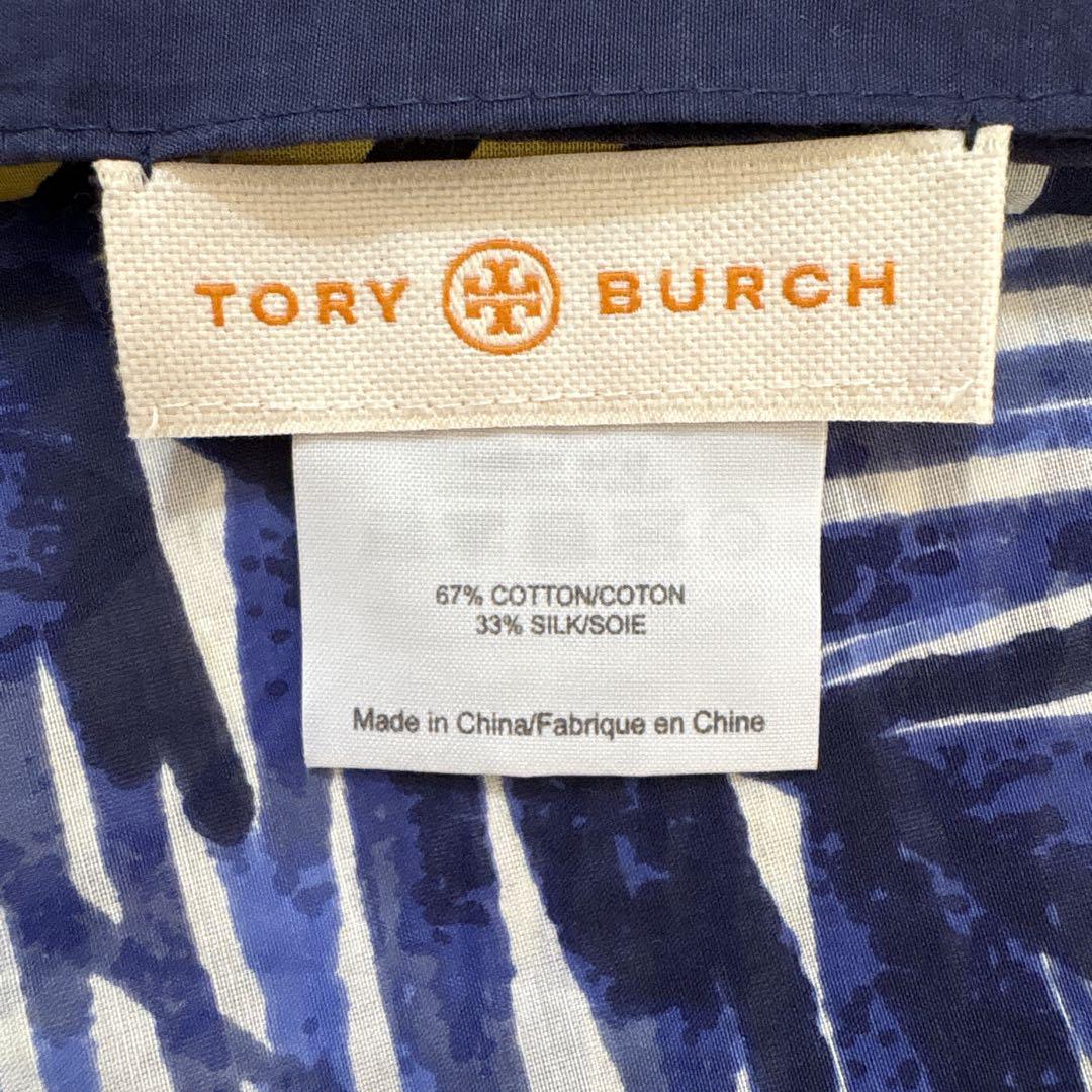 大特価‼︎ 【美品】Tory Burchトリーバーチ 大判ストール　オフホワイト 楽天市場】トリーバーチ ストールの通販