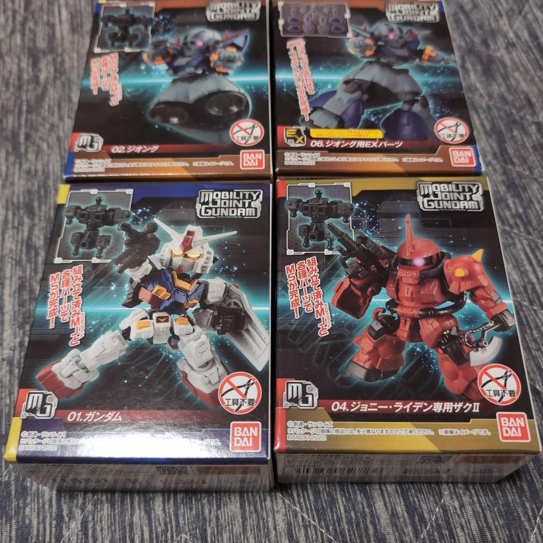 モビリティジョイントガンダム激レア新品未開封 モビリティジョイントガンダム激レア新品未開封 - メルカリ
