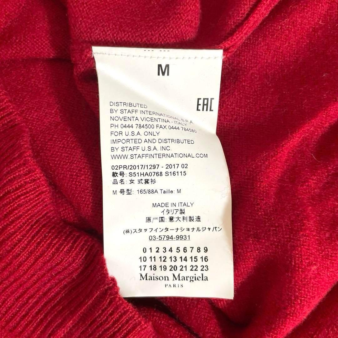Maison Margiela エルボーパッチセーター 赤 M（未着用） 中古・古着通販】Maison Margiela (メゾンマルジェラ) エルボー