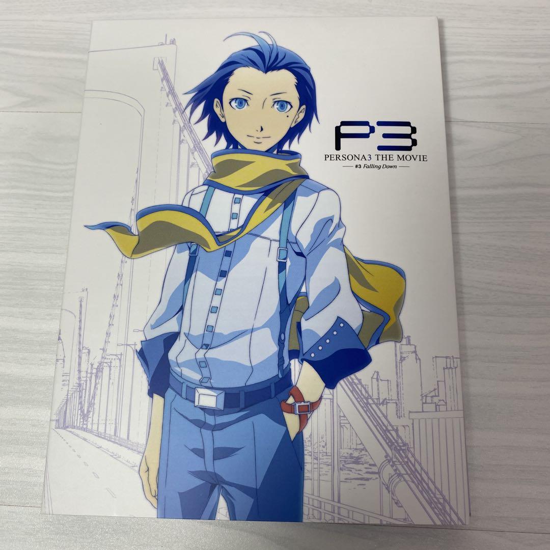 劇場版 ペルソナ3 #3 主題歌CDセット 映画前売券付 前売り券 劇場版 ペルソナ3 THE MOVIE 前売り券付き 主題歌 CD セット #3