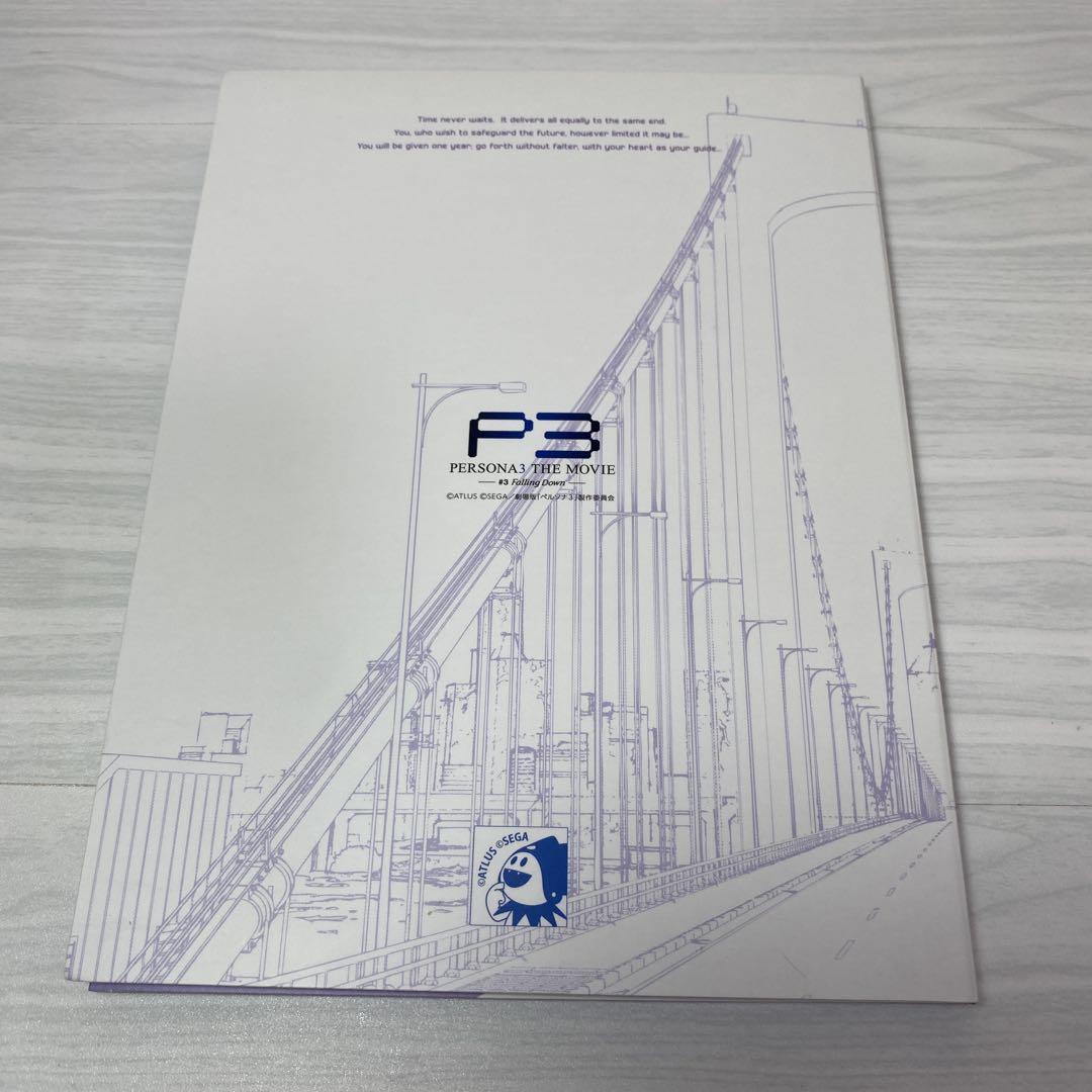 劇場版 ペルソナ3 #3 主題歌CDセット 映画前売券付 前売り券 劇場版 ペルソナ3 THE MOVIE 前売り券付き 主題歌 CD セット #3