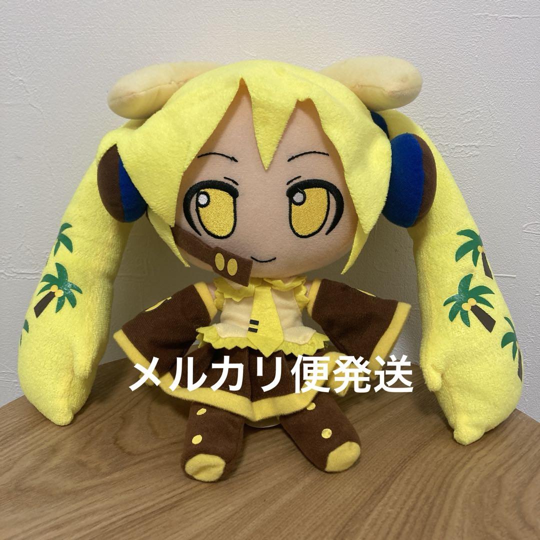【希少品】初音ミク バナナ ぬいぐるみ イエロー