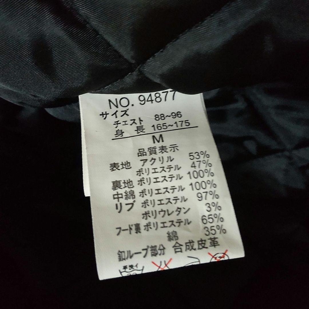 新品✨️ インジアティック ダッフルコート 【M】 内側キルティング  柔らか