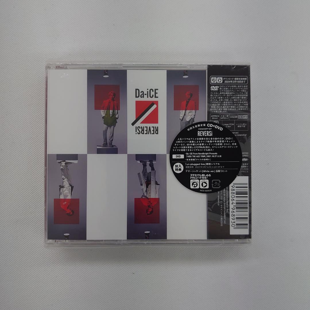 Da-iCE REVERSi CD+DVD 初回生産限定盤 AVCD-96893 - メルカリ