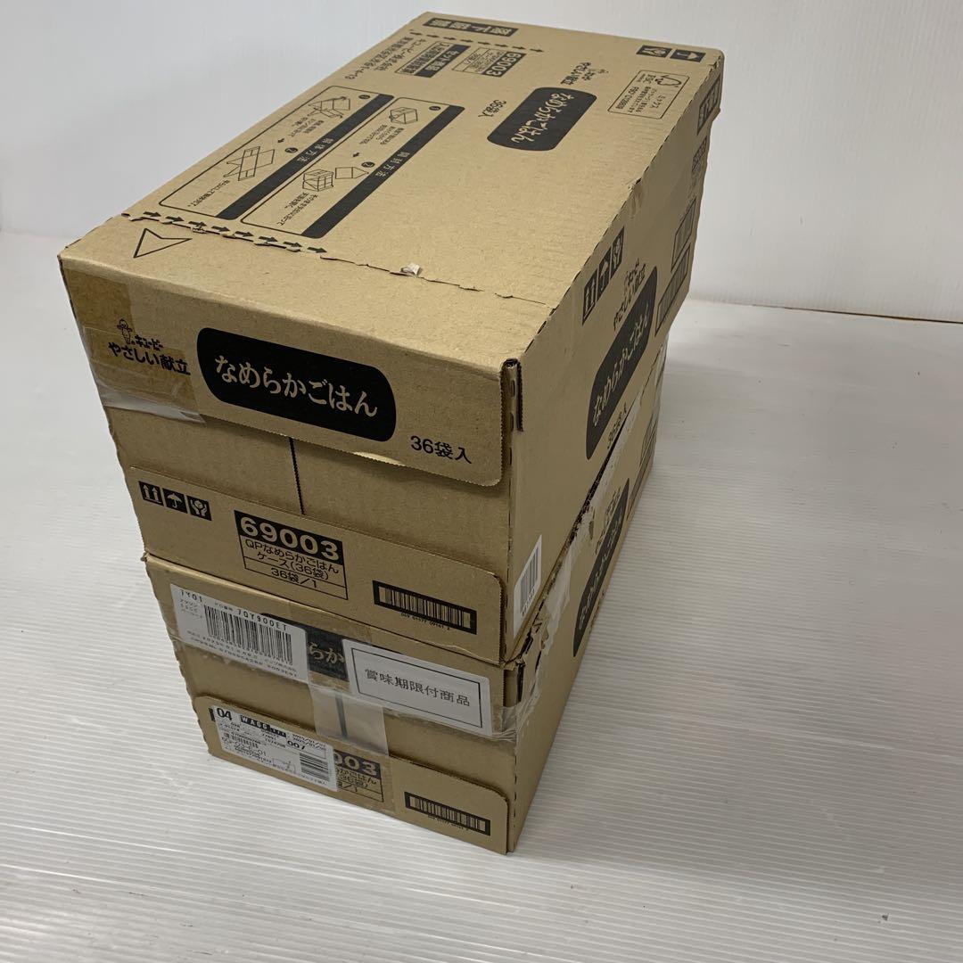 やさしい献立　なめらかごはん　150g×54袋 Amazon | キユーピー やさしい献立 なめらかごはん 150g×6個