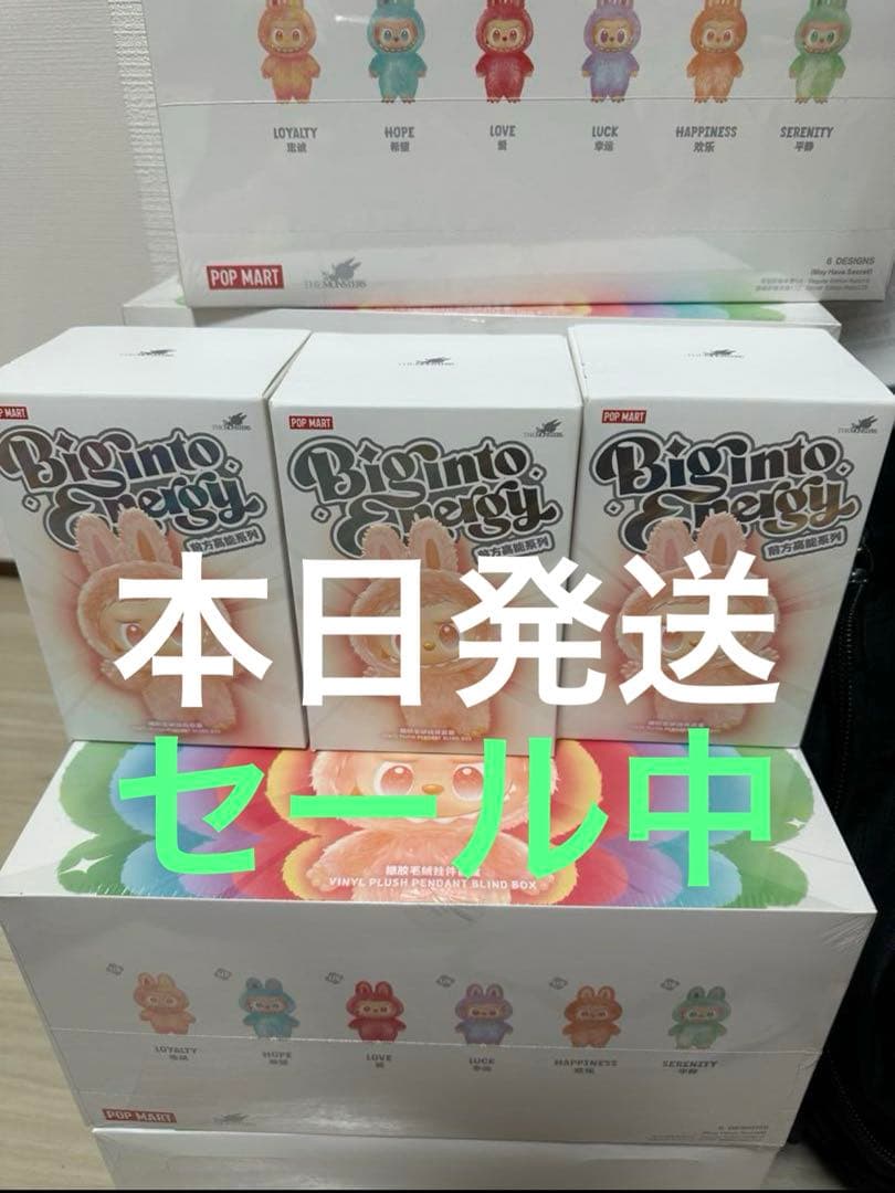 【正規品・未開封】Labubu Big into Energy 3箱