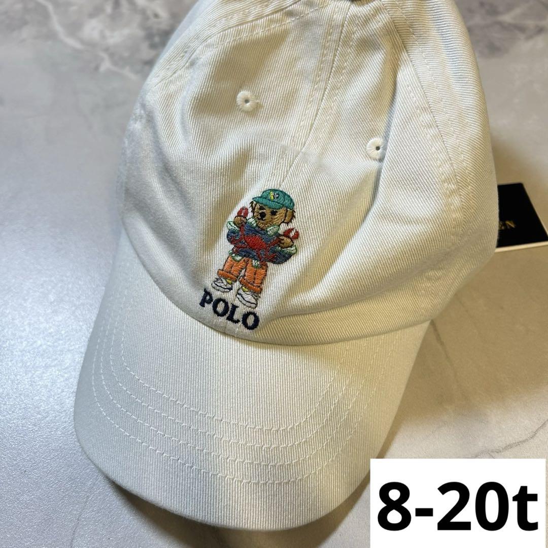 8-20t ラルフローレン ベア刺繍　キャップ　カニ