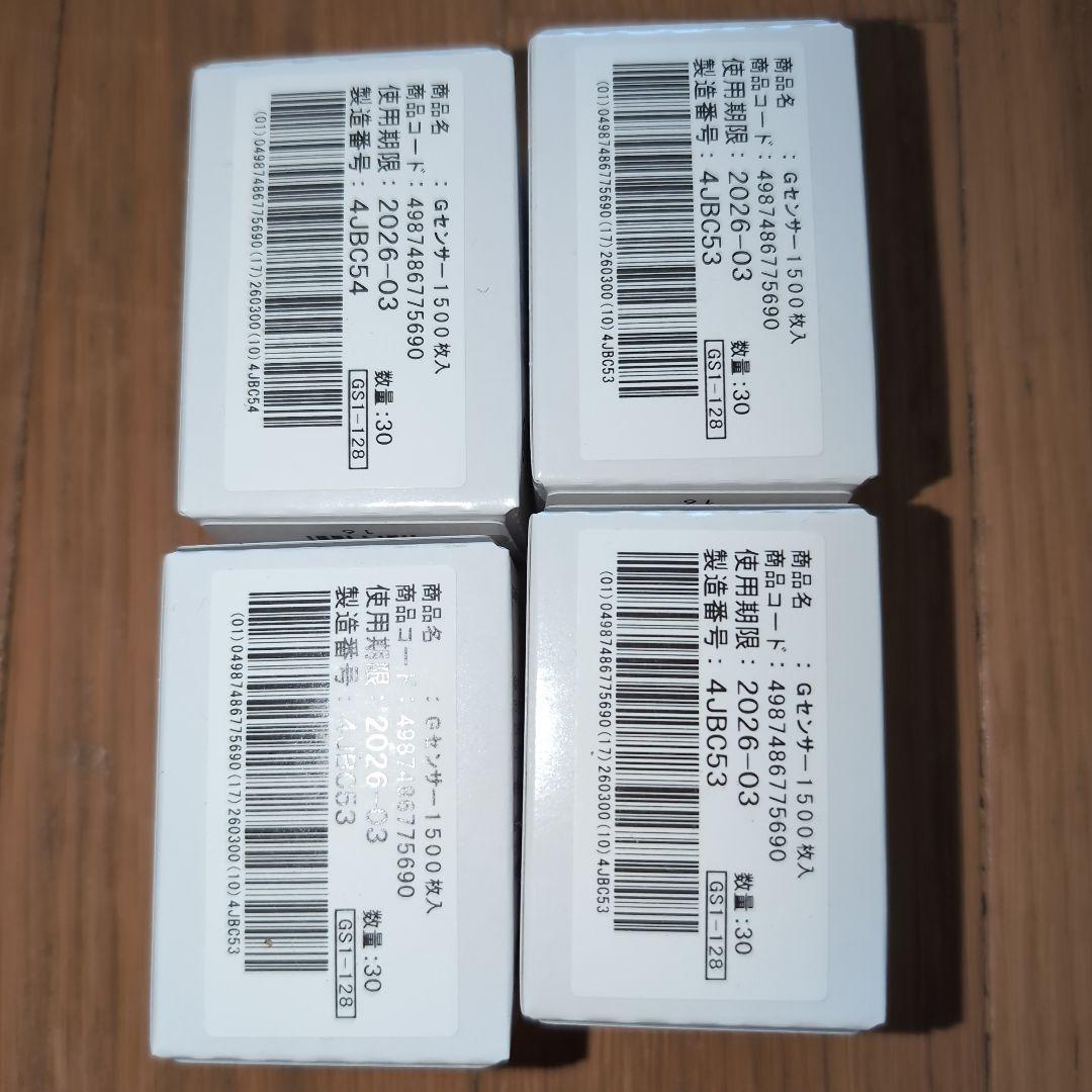 早い者勝ち　新品未開封　アークレイGセンサー　４箱セット