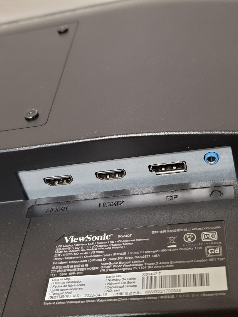 美品　ViewSonic VX2407-7 23.8インチ165Hzモニター