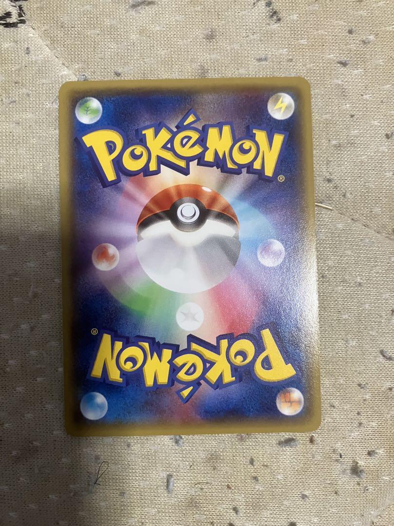 ポケモンカード　メガトウキョーのピカチュウ　プロモカード