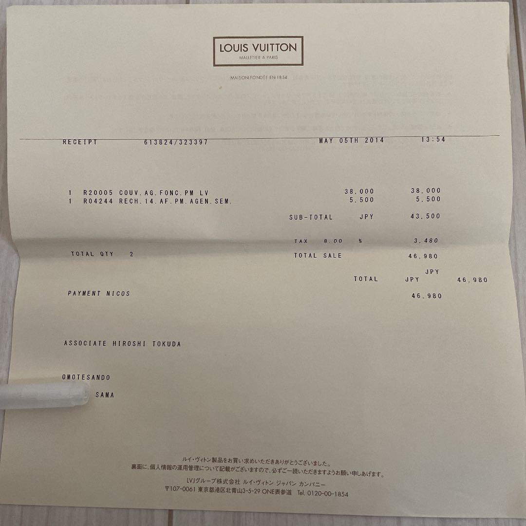 ルイヴィトン モノグラム wrVPi-m51993239802 人気NEW
