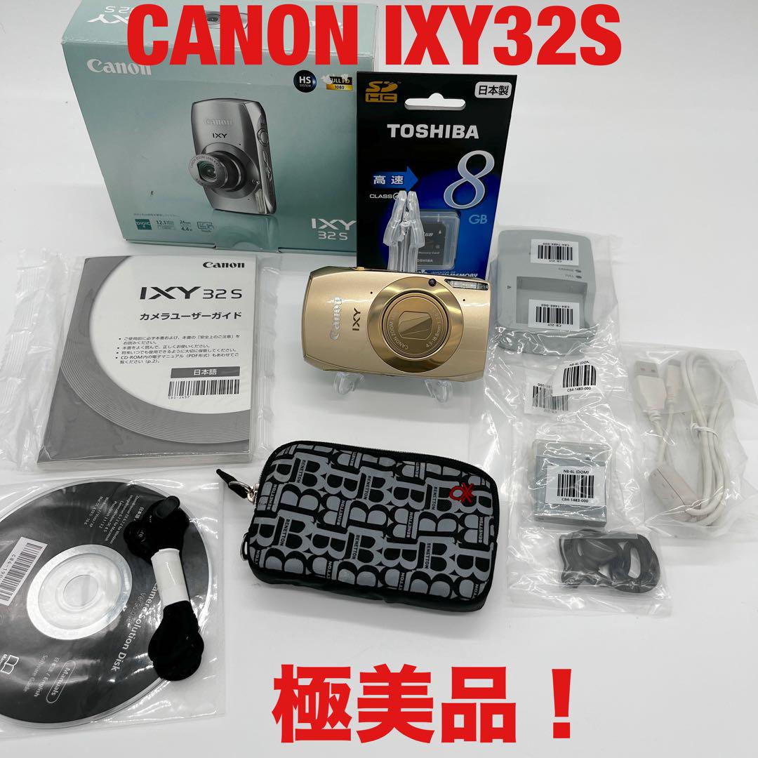 極美品！CANON IXY32S ゴールド