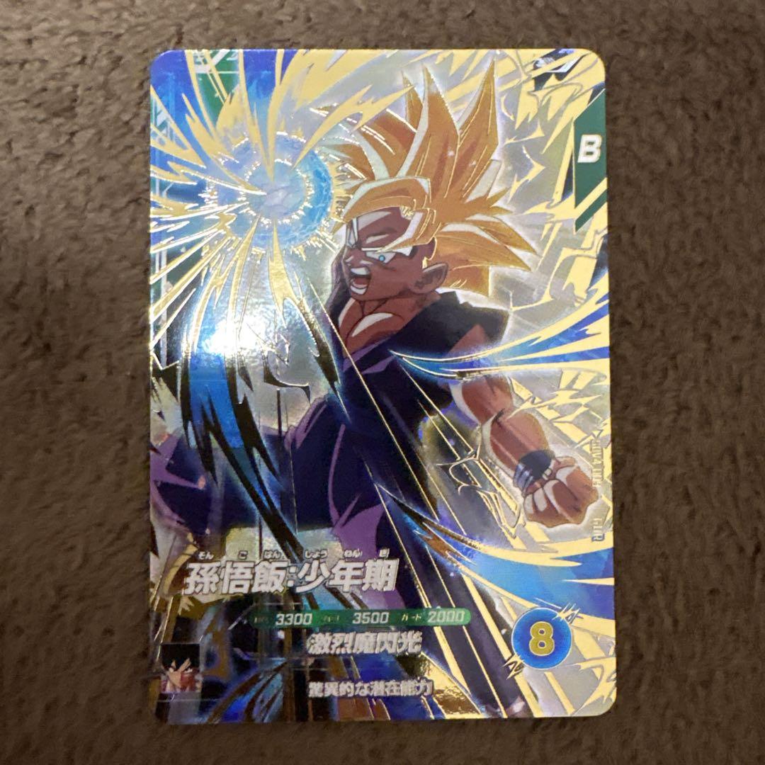 ドラゴンボールスーパーダイバーズ GDR3種　まとめ売り ドラゴンボールスーパーダイバーズ まとめ売り （ドラゴンボール