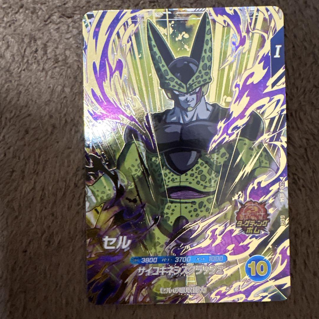ドラゴンボールスーパーダイバーズ　SDV4 GDR まとめ売り ドラゴンボールスーパーダイバーズ GDR まとめ売り - メルカリ