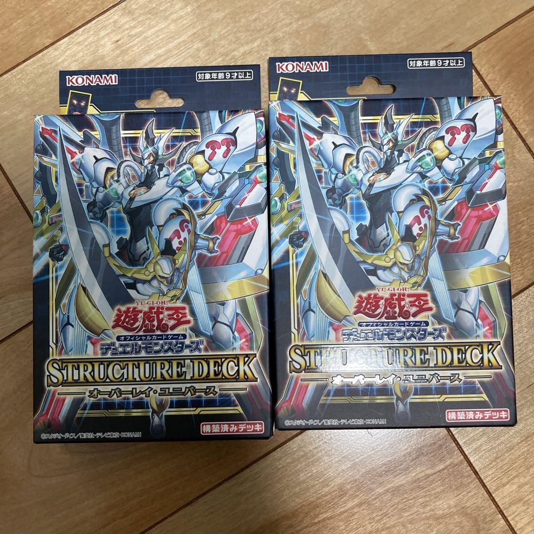 オーバーレイユニバース　未開封セット