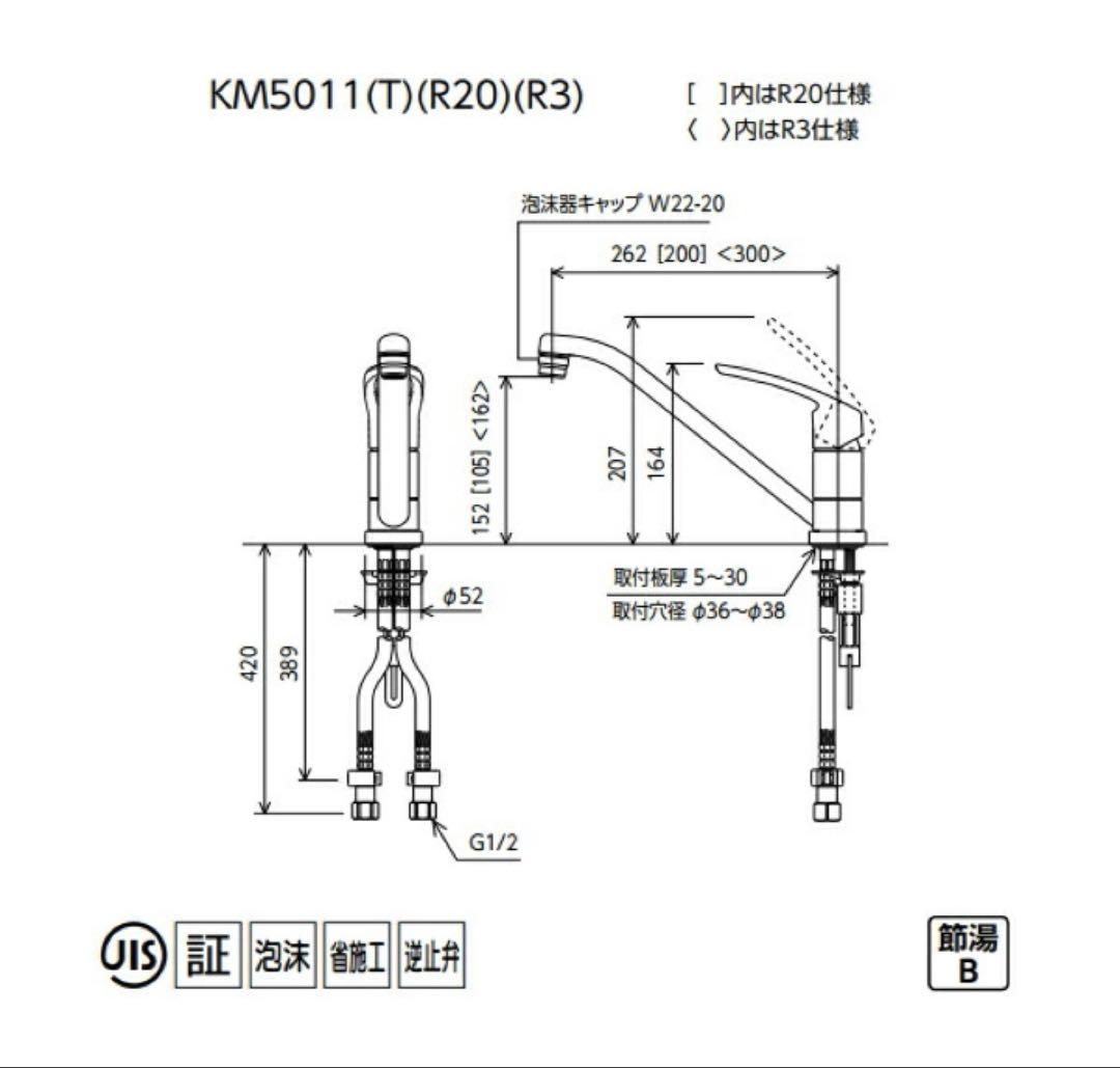 KVK KM5011T キッチン シングルレバー式混合水栓