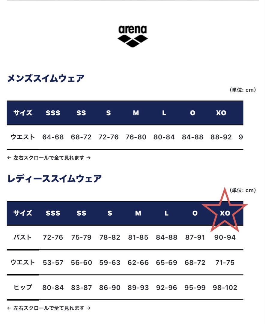 アリーナ タフミドルスパッツ水着