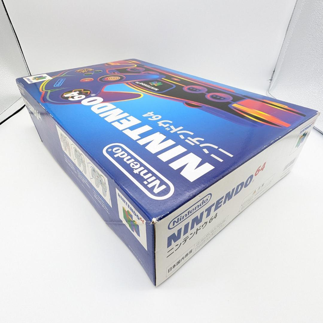 ニンテンドー64 本体
