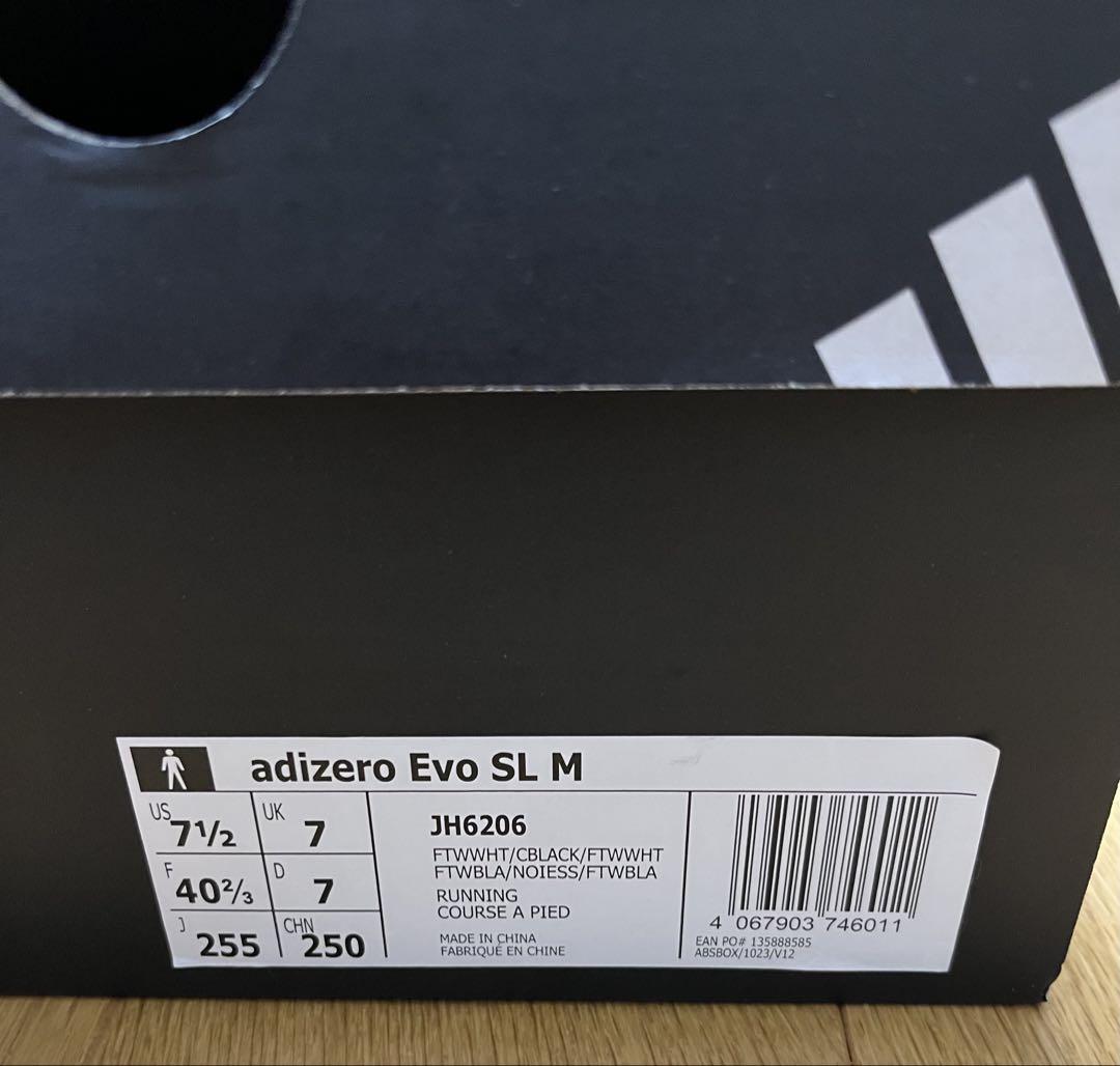 スパイク・シューズ adidas ADIZERO EVO SL 25.5cm