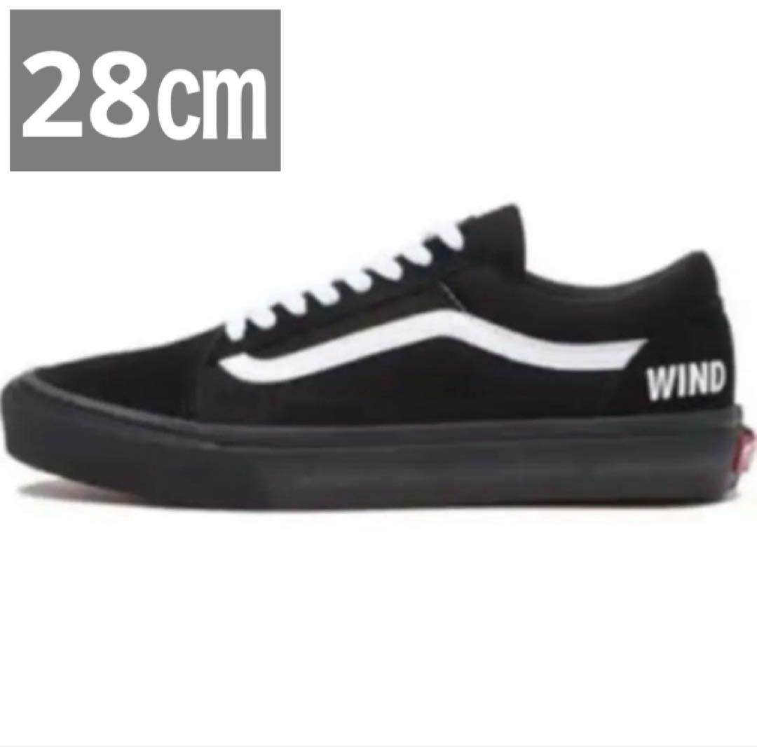 WIND AND SEA✖️VANSオールドスクールOLD SKOOL 28㎝