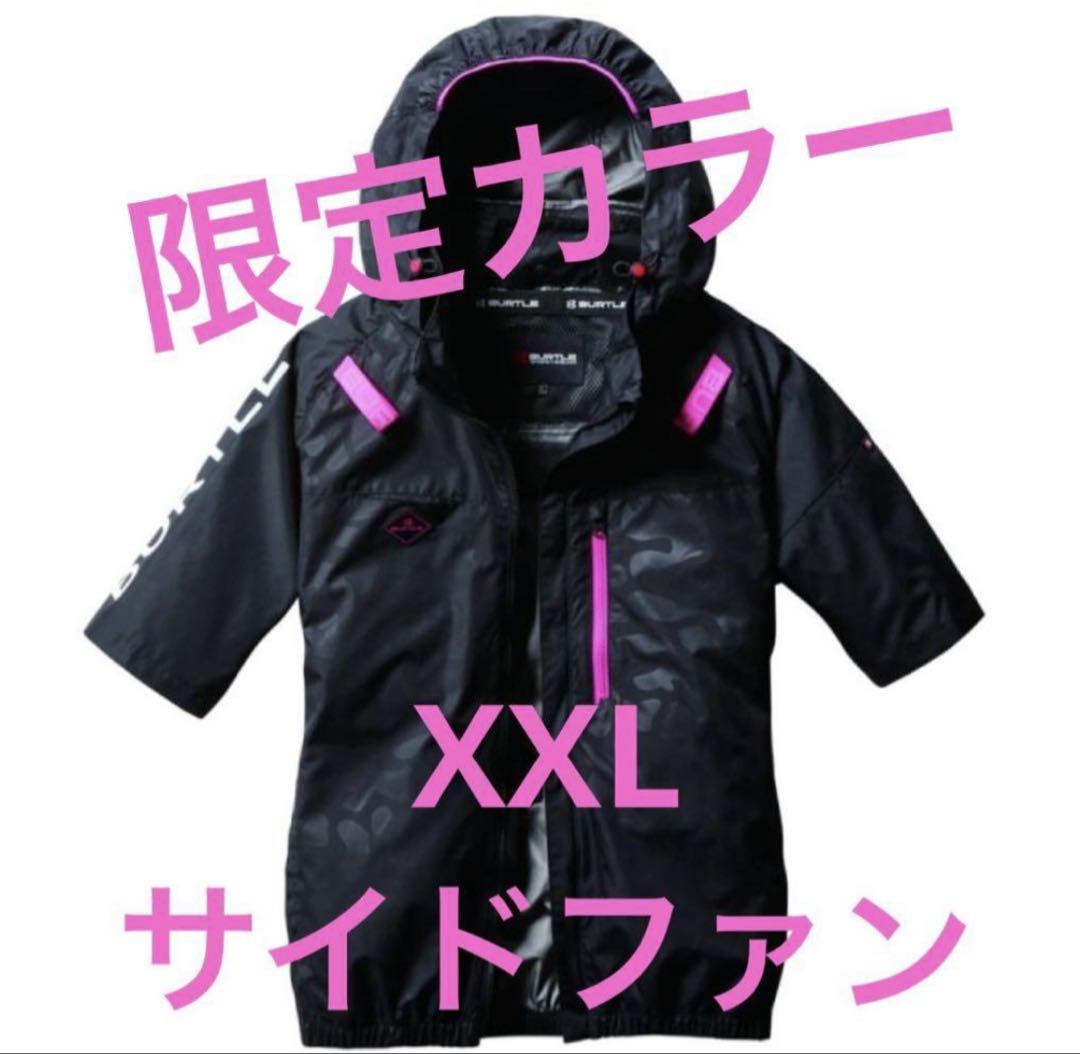 空調服 カモフラブラック バートル AC2066 XXL サイドファン 半袖暑さ対策・冷却グッズ