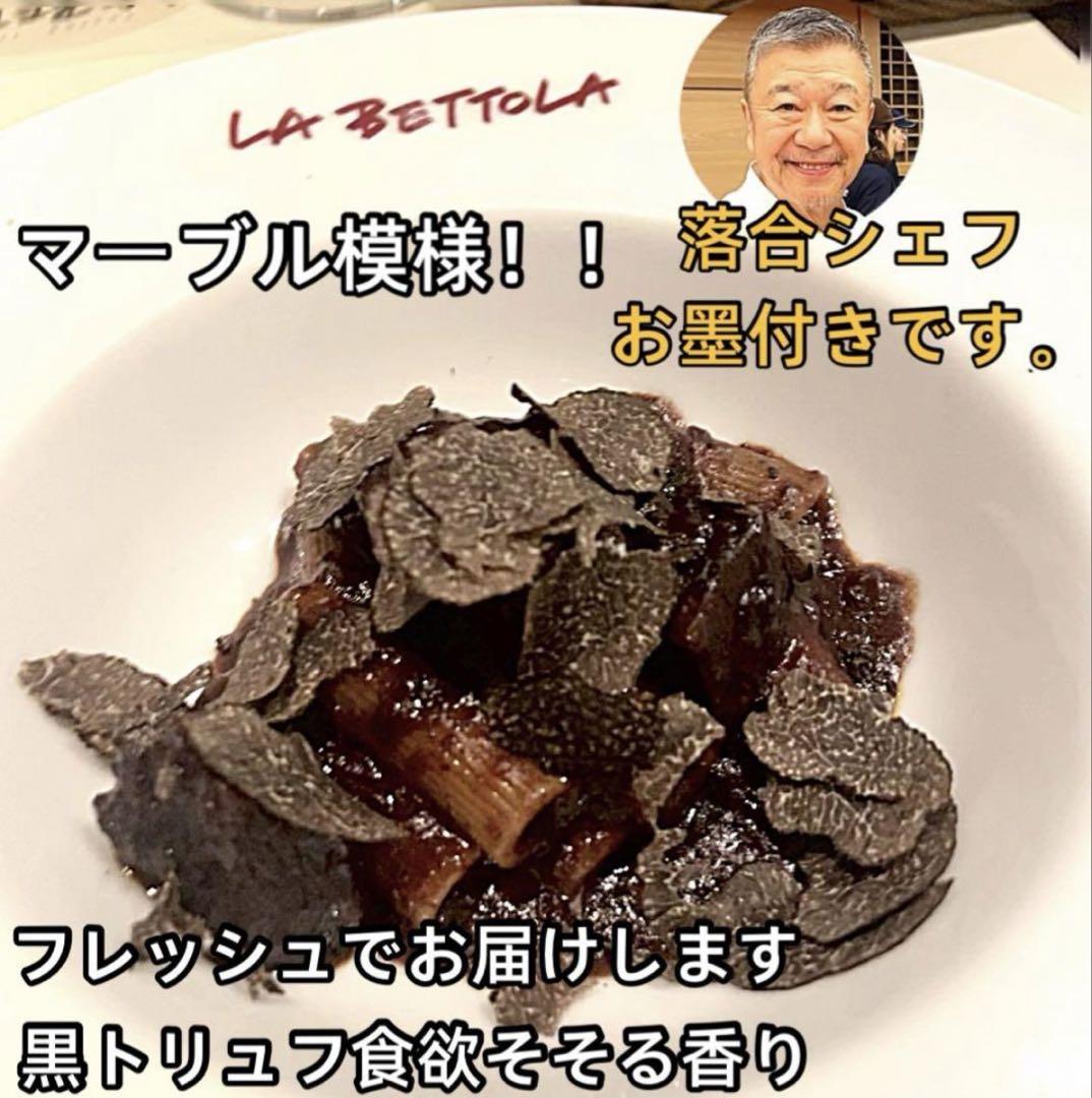 ヒマラヤ黒トリュフ100g ⑧（特大サイズ5-7cm)
