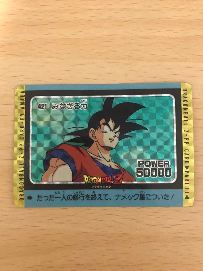 421 みなぎる力 純正特価 funleucemialinfoma.org