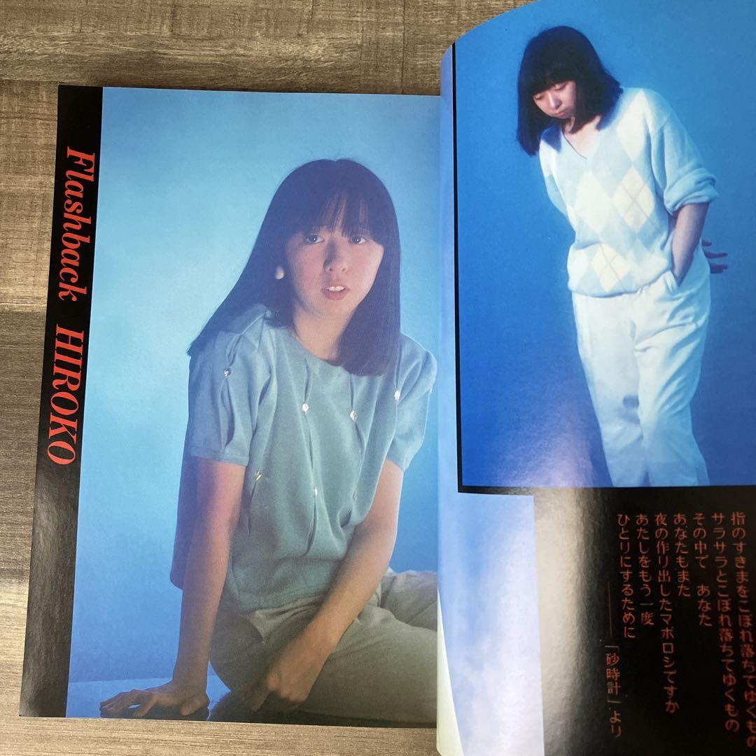 わくわく谷山浩子 古書 ］『わくわく谷山浩子』 『猫森集会』2冊セット』 販売