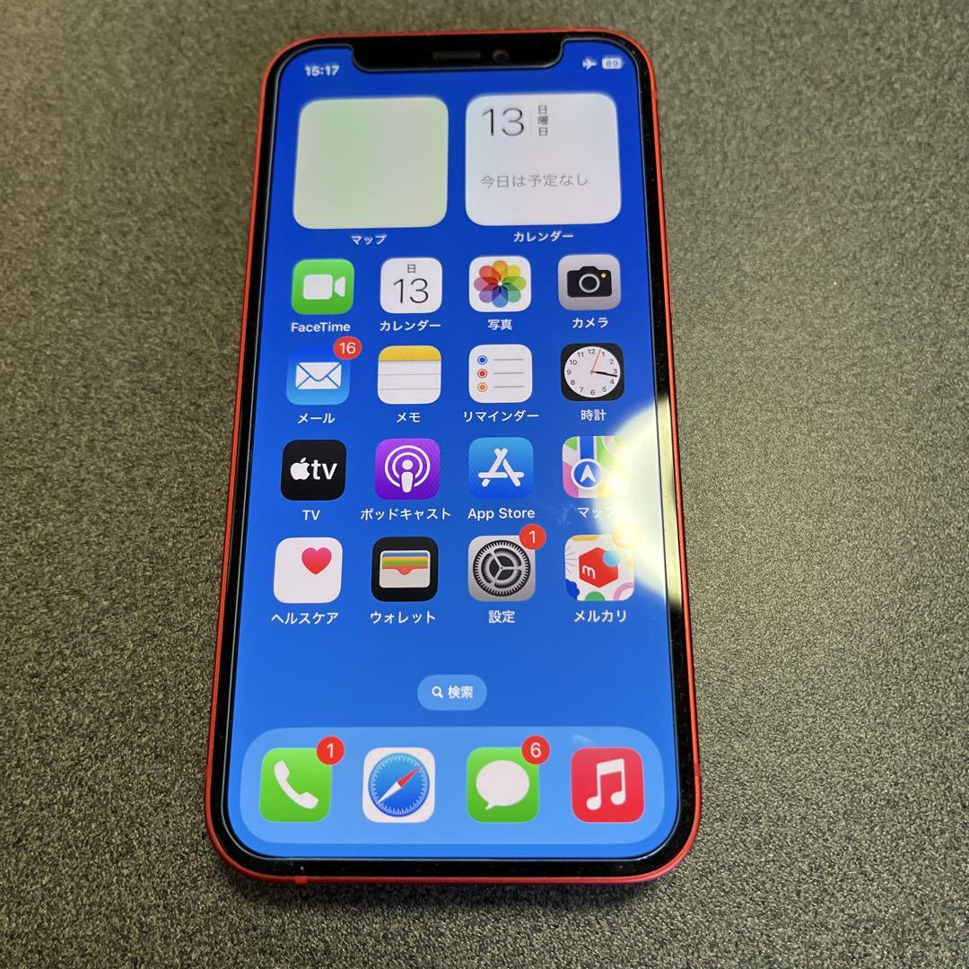 極美品iPhone 12mini 128GB SIMフリー　レッド