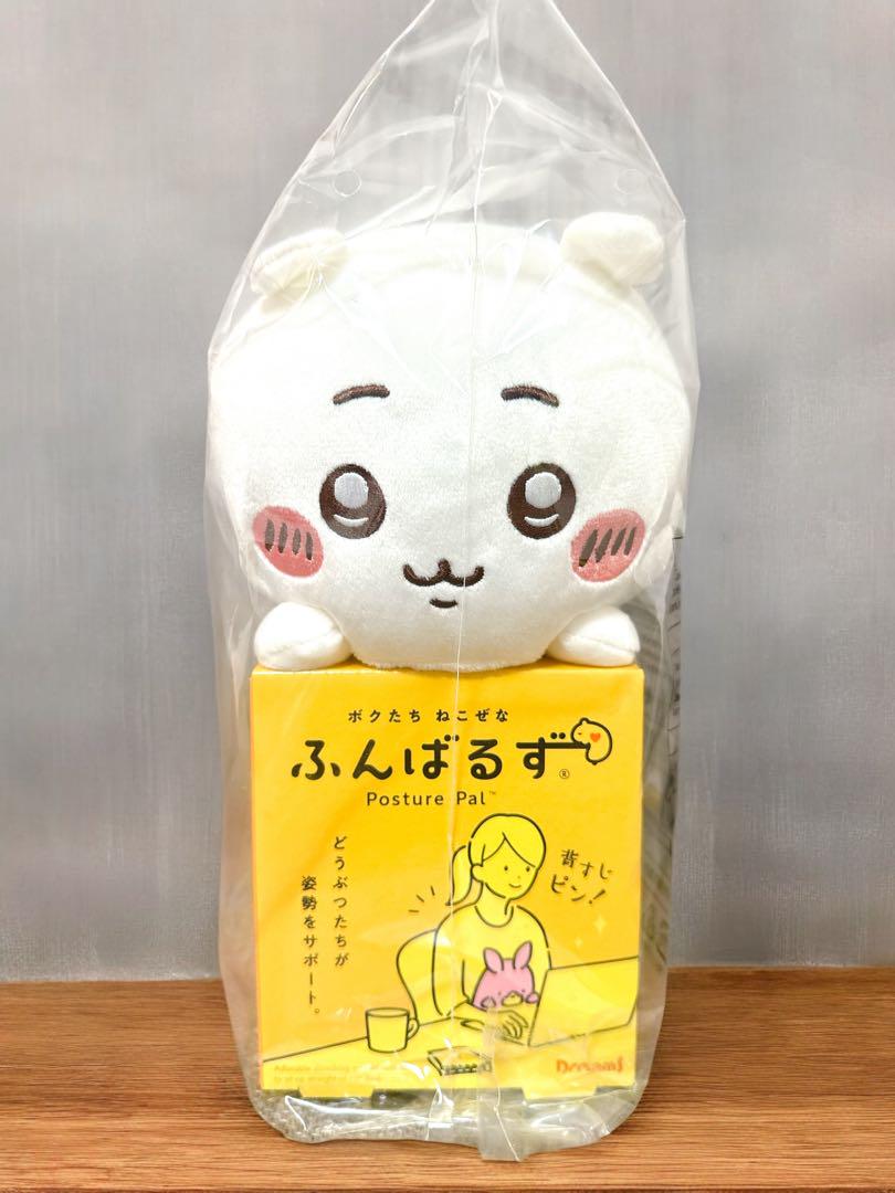 【新品・未開封】ふんばるず ちいかわ 2種セット（ちいかわ・ハチワレ）
