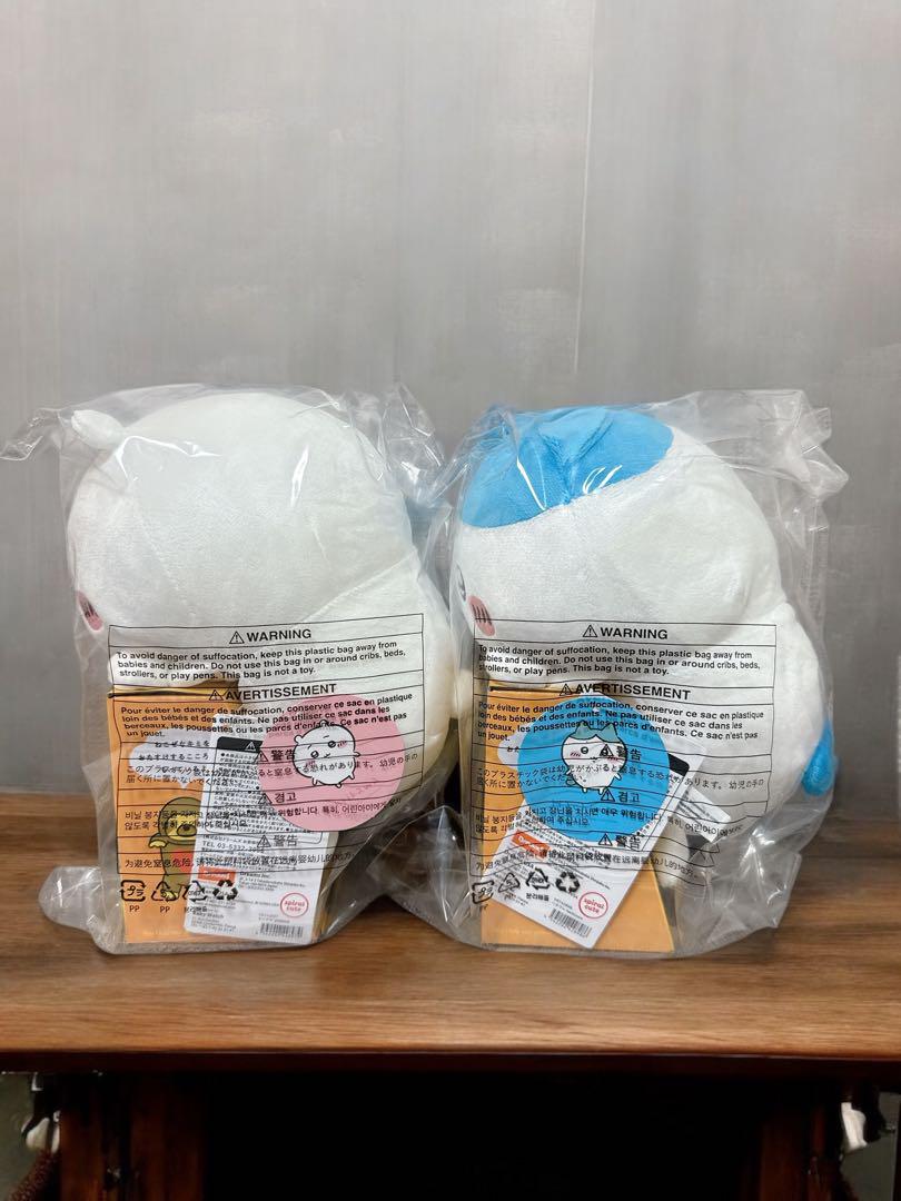 【新品・未開封】ふんばるず ちいかわ 2種セット（ちいかわ・ハチワレ）