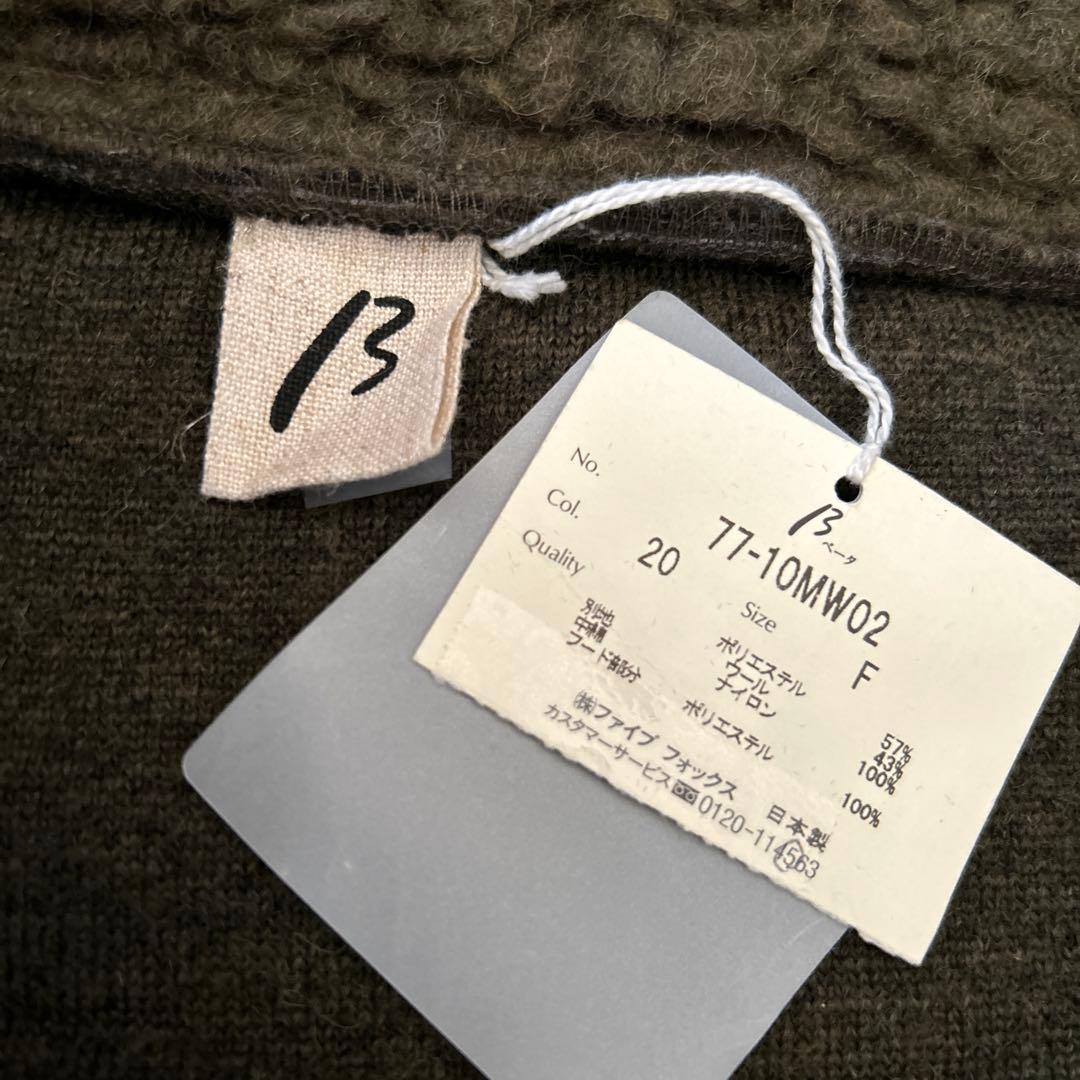 未使用極美品、ユニセックスOKおしゃれウール含むフリース素材ロング丈コート 未使用極美品、ユニセックスOKおしゃれウール含むフリース素材ロング丈コート