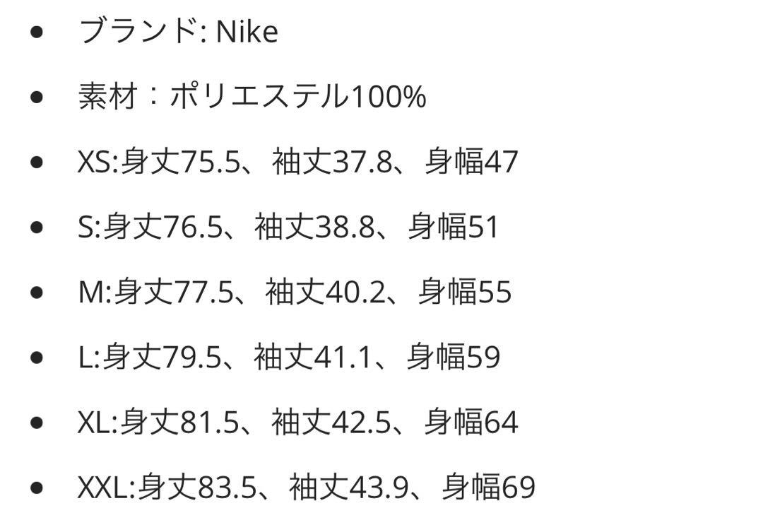 ジャイアンツ ユニフォーム