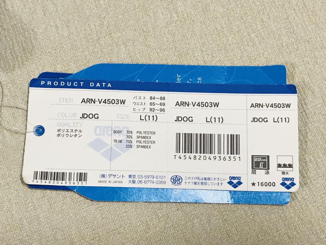 アリーナ　競泳用水着　レディース　サイズL