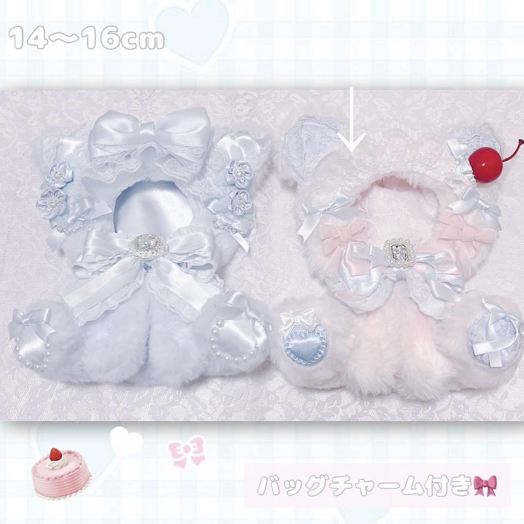 送料無料 クリームソーダ♡水色くま】 おすわりぬい服 16cm 【バッグ 着せ替え服・アウトフィット