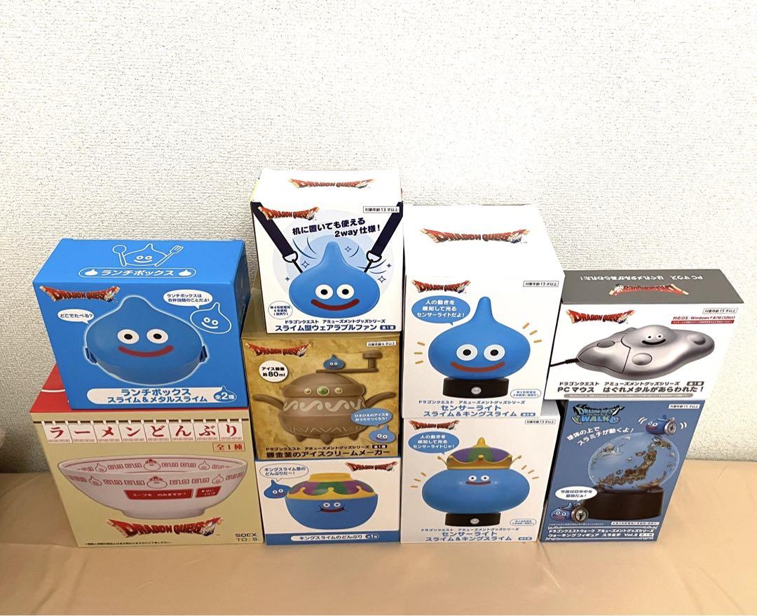 【新品未開封】ドラゴンクエスト プライズまとめ売り 9個セット