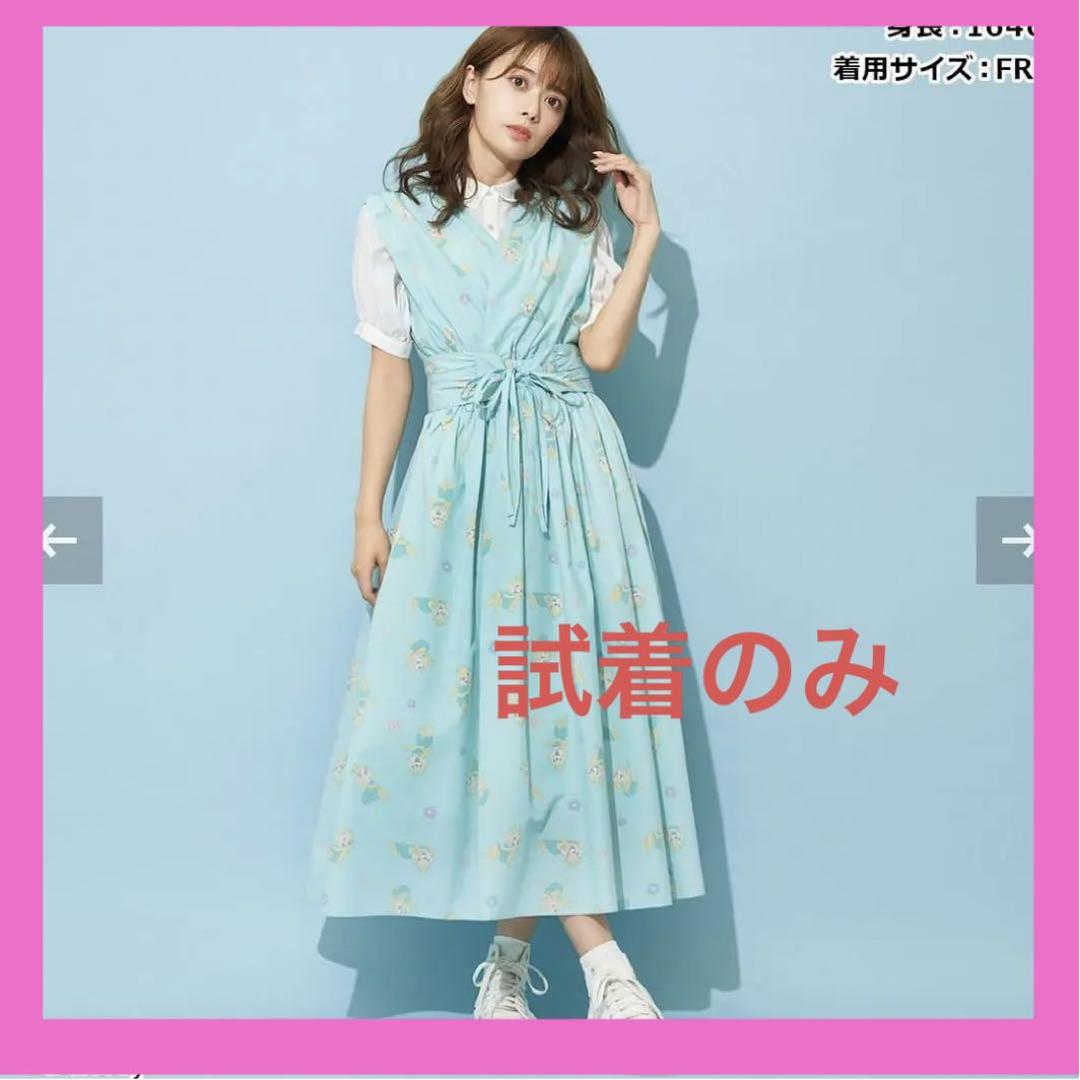 クラリス 総柄 ワンピース 試着のみ タグ付き