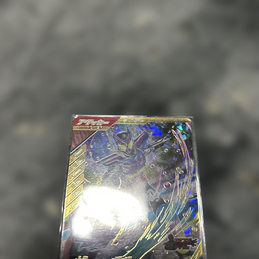 仮面ライダーガンバレジェンズ　仮面ライダーガヴ　LR ポッピングミフォーム