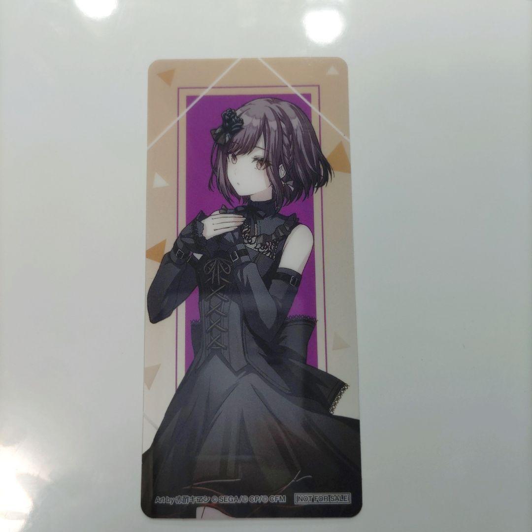 プロセカ 2024オンリーショップ 特典カード ニーゴ 東雲絵名
