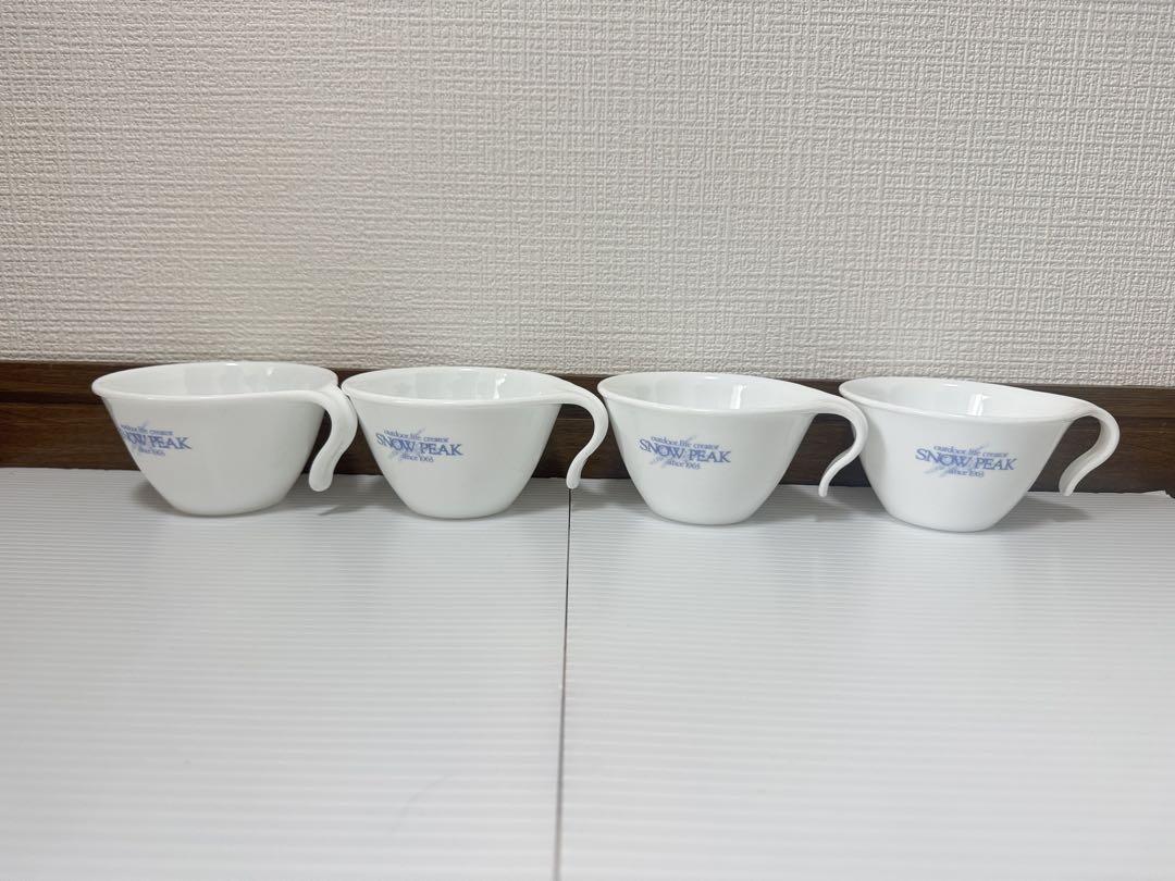 廃版品　Corelle×Snowpeak カップ　4個set